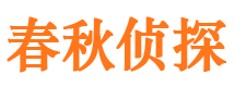 宜黄市婚姻出轨调查